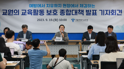 서울시내 모든 초등학교 `민원 전화` 녹음…학교마다 변호사도 지정