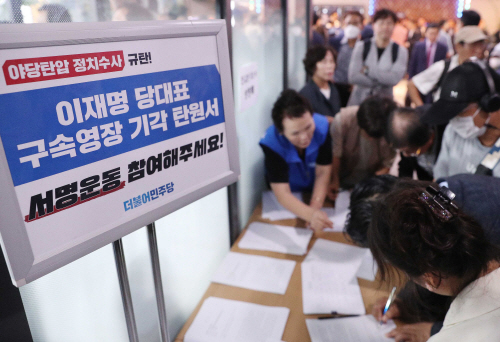 민주당 친명, 구속 위기 '이재명 구하기' 총력
