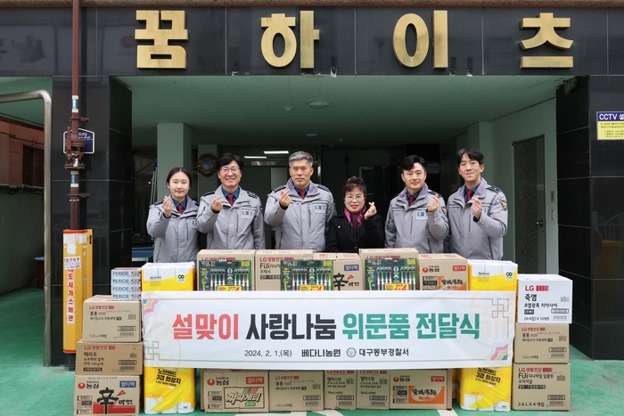 대구