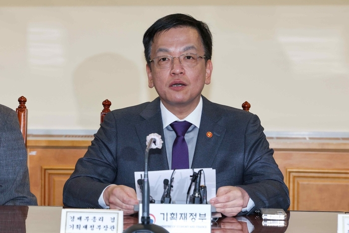 비상거시경제금융회의 모두발언하는 최상목 부총리