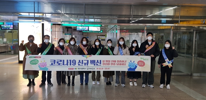 대구