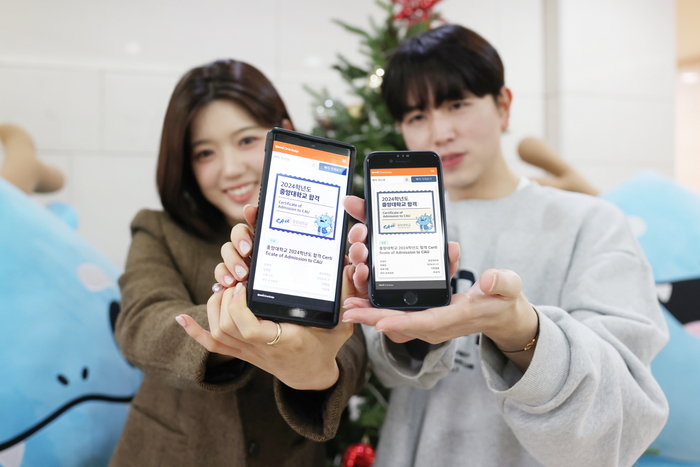 중앙대학교 디지털 배지