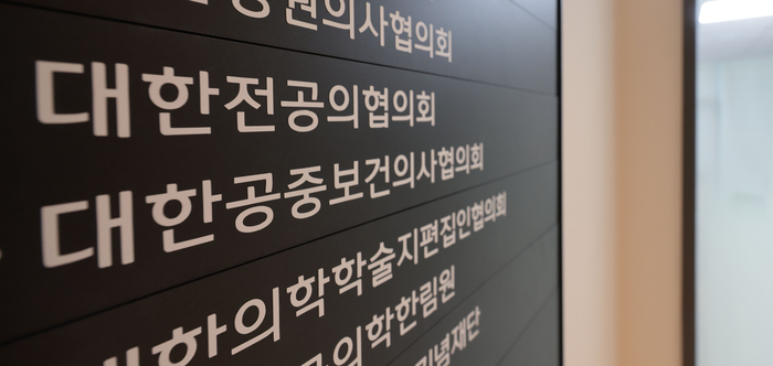 전공의, 정부 “의대 증원 시 88% 단체행동 의사