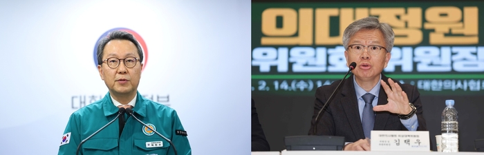 박민수 보건복지부 2차관과 김택우 대한의사협회 비상대책위원장