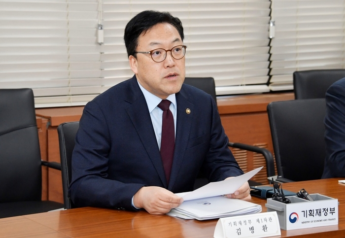 모두발언 하는 김병환 차관