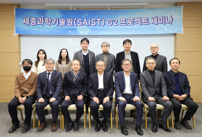 세종대