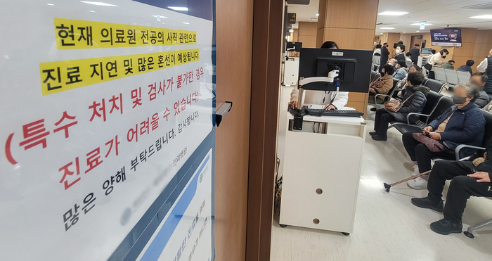대형병원에 붙은 진료 지연 안내문