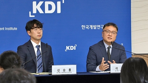 KDI '국민연금 구조개혁 방안' 제안