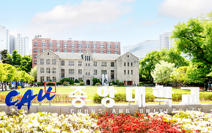 중앙대 원격미래교육원