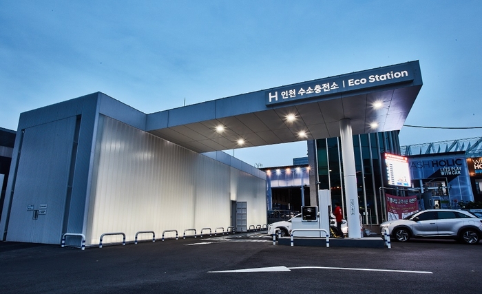 H인천수소충전소
