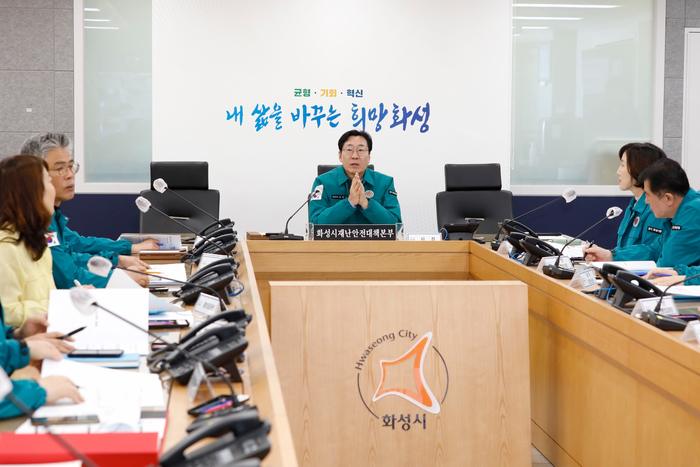 화성시