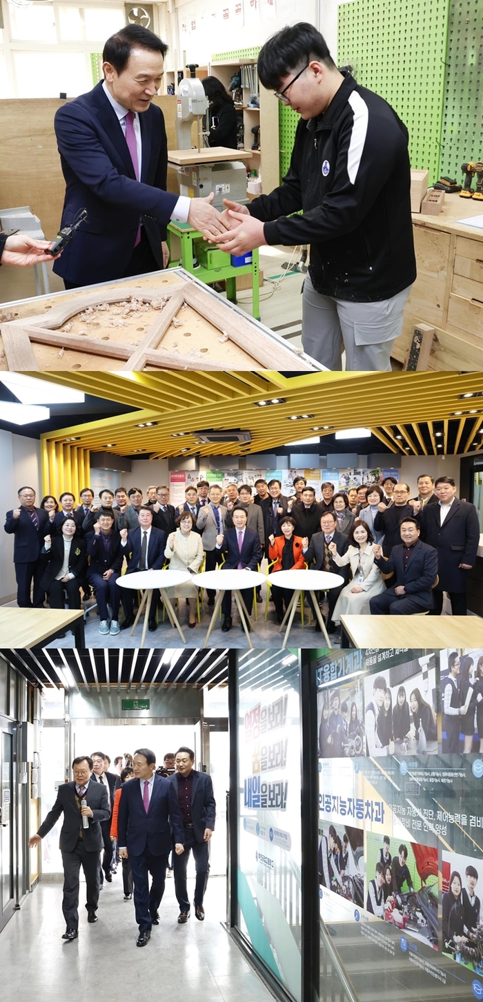 경기도교육청