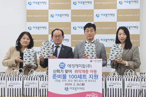 애경케미칼