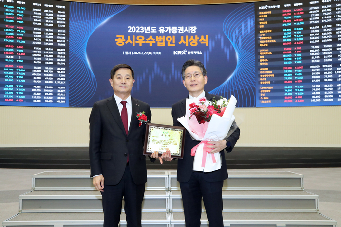 지역난방공사