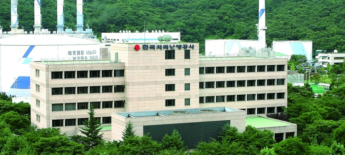 한국지역난방공사