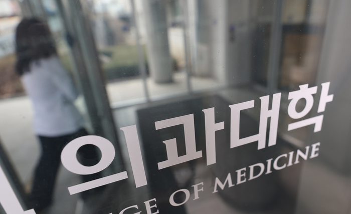 의과대학 증원 규모는?