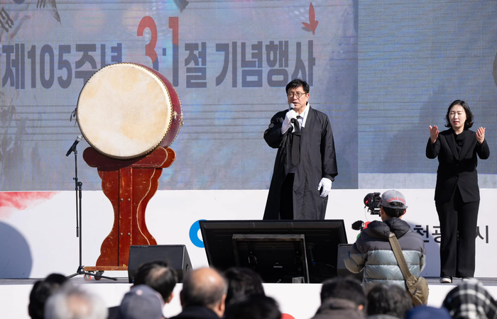 인천시교육청