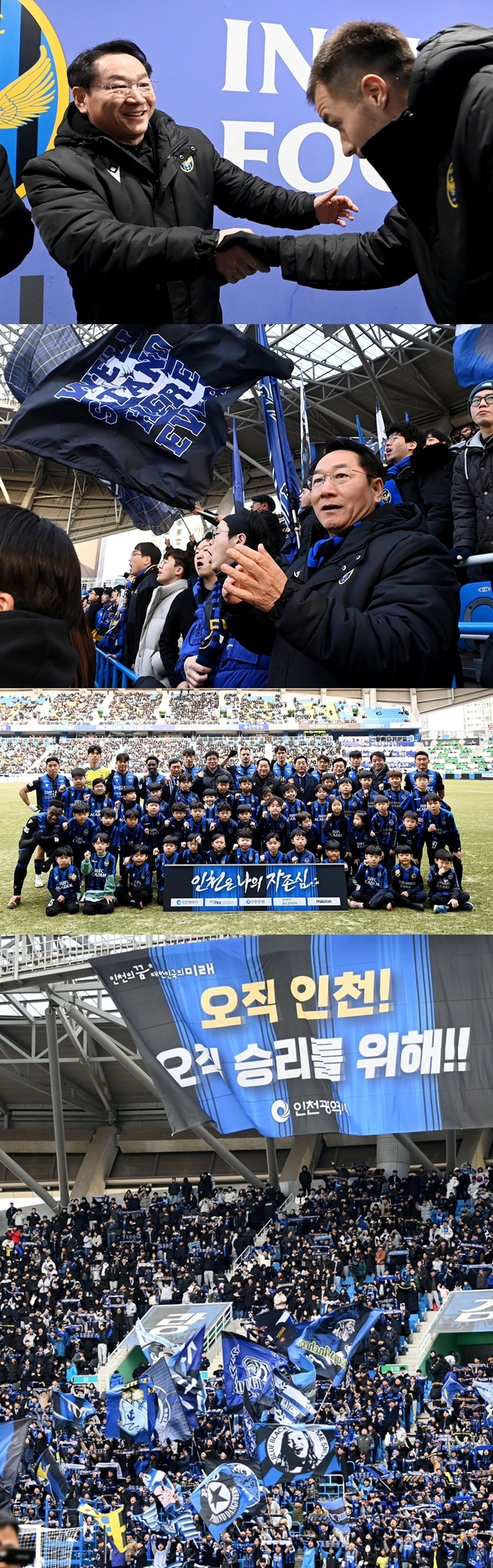 인천시