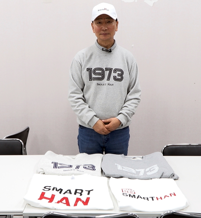 한동훈
