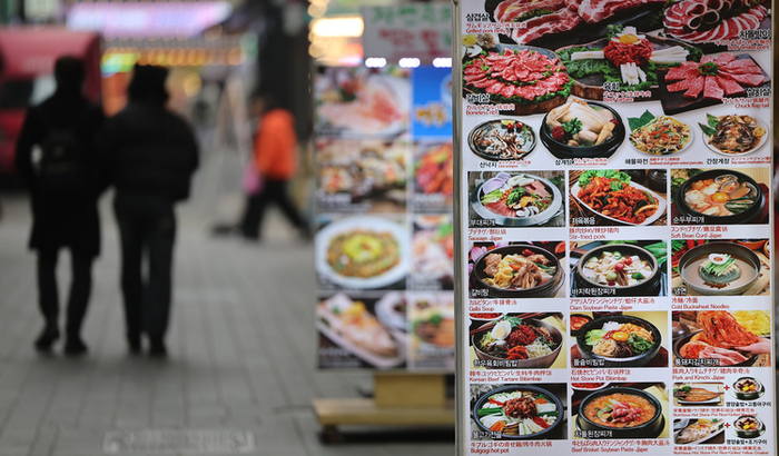 서울 명동 거리의 음식점 앞