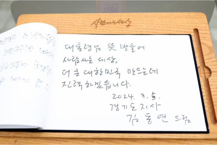경기도