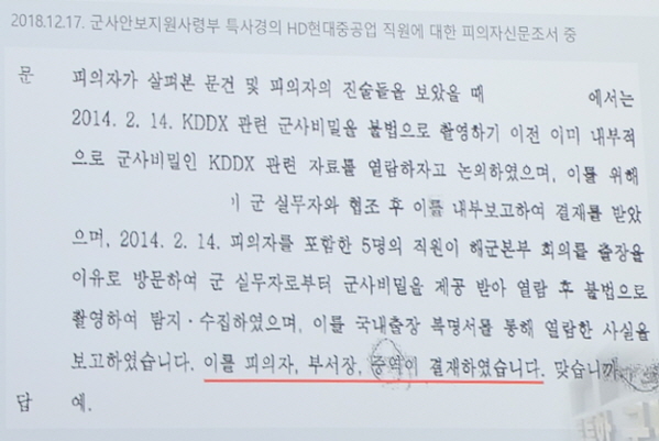 한화오션