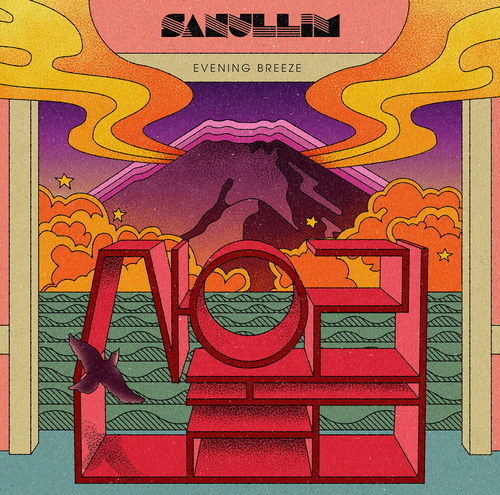 산울림 컴필레이션 앨범 이브닝 브리즈