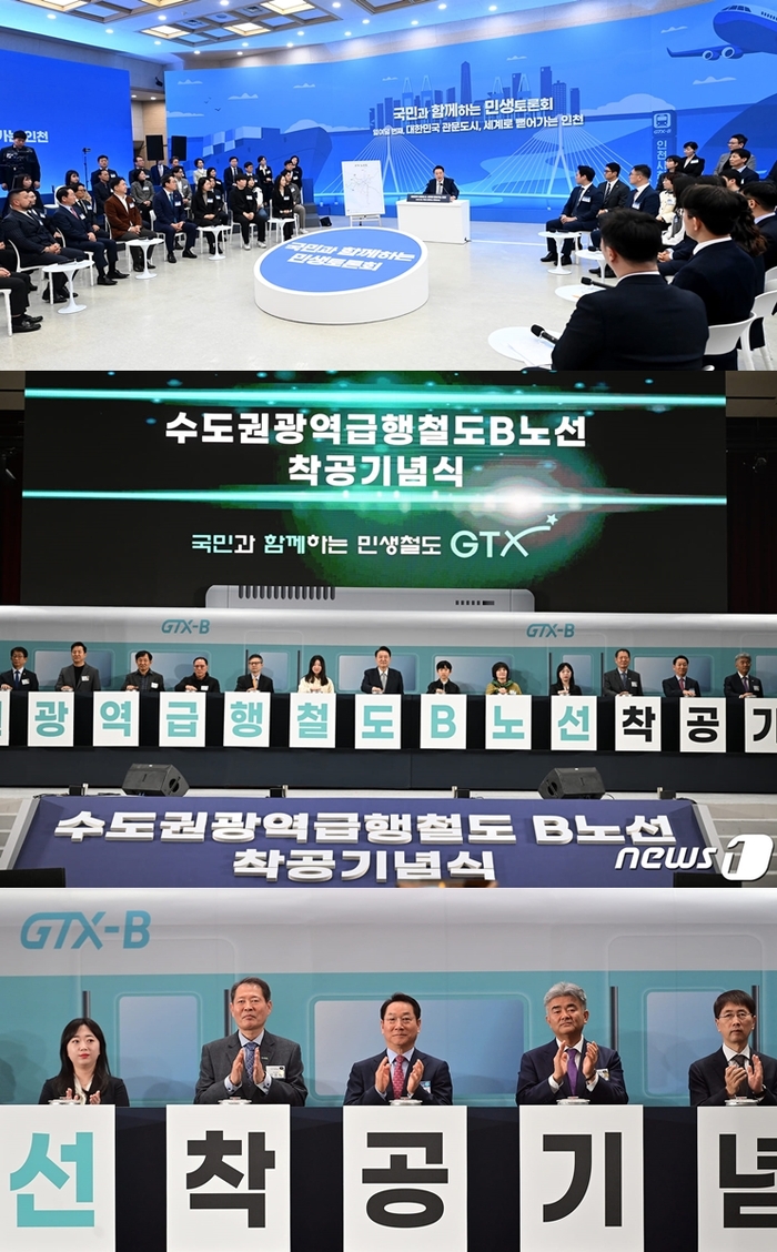 인천시