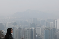 미세먼지