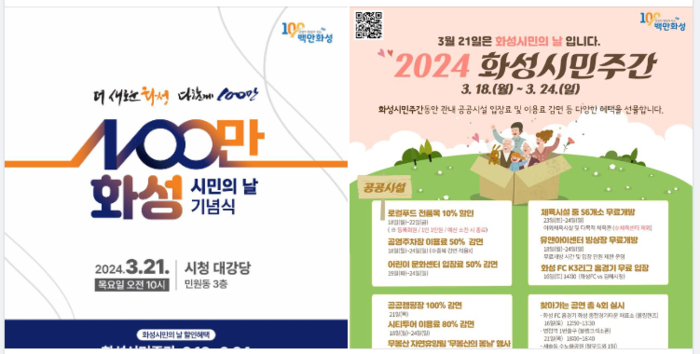 화성