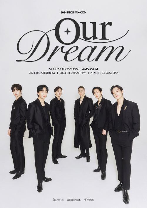 비투비