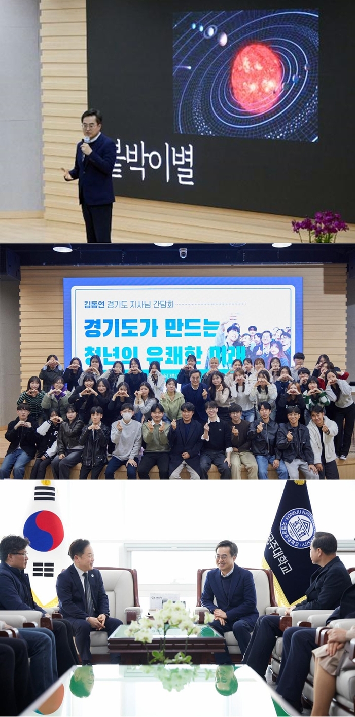 경기도
