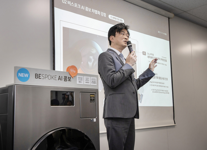 '비스포크 AI 콤보' 설명하는 이무형 부사장