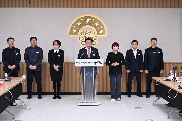 전진선 양평군수 22일 군청 소회의실에서 기자회견 개최