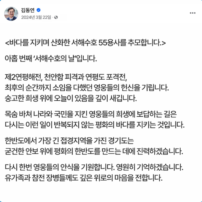 김동연