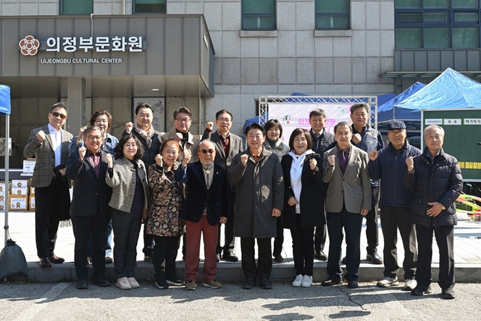 의정부문화원 21일 '2024년 제7회 의정부문화원 문화가족 대동한마당' 개최