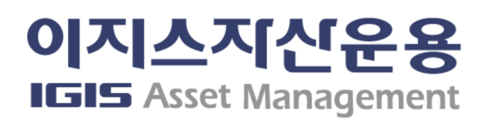 이지스자산운용 CI
