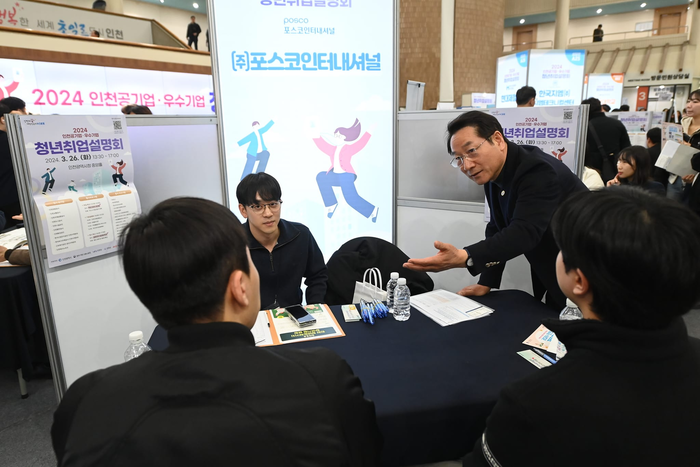 인천시