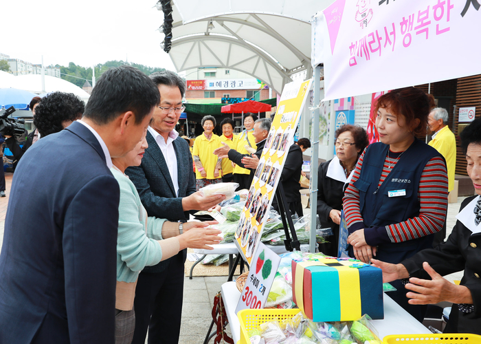 영양군 보건소, 제12회 치매극복의날기념행사