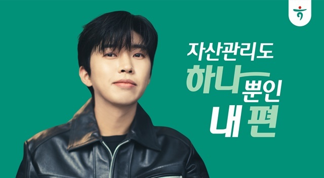 임영웅