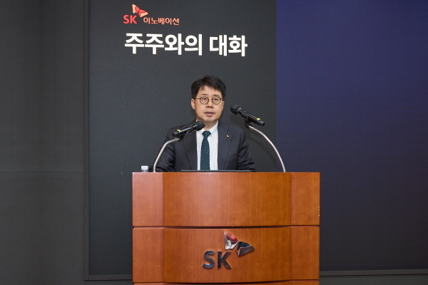 SK이노