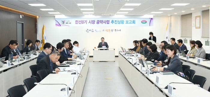구리시 28일 '민선8기 공약사업 추진보고회' 개최