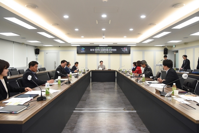 의정부시 28일 '제1회 의정부시 공공관리제 운영위원회' 개최