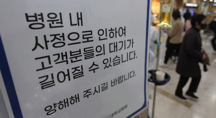 길어지는 의료공백