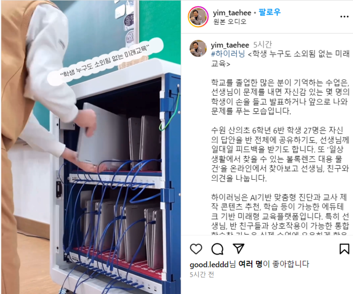 경기도교육청