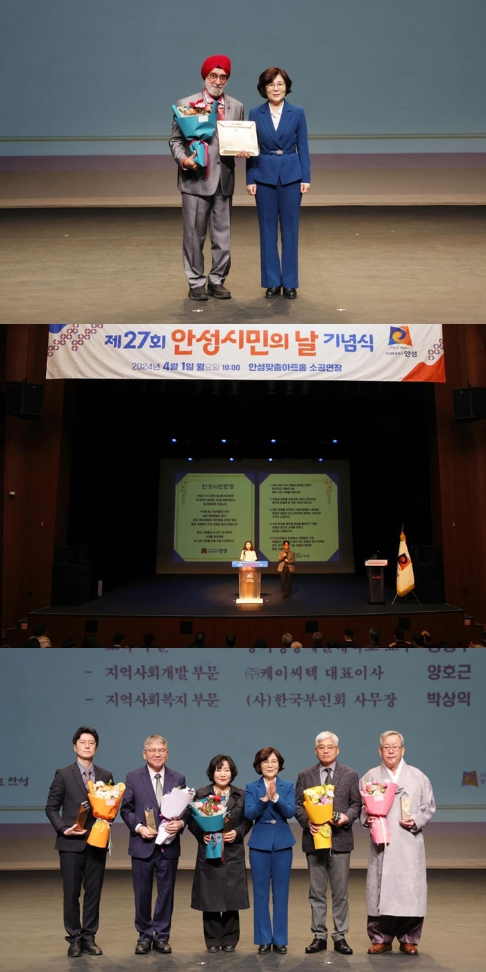 안성