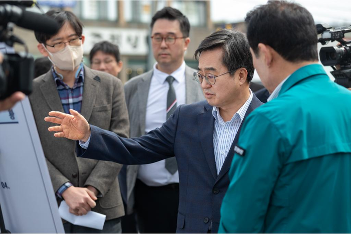 경기도