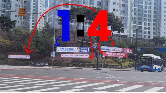 하남시 4.10 총선 선거 독려 현수막