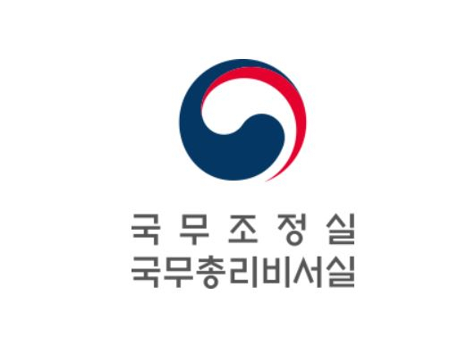 국무조정실 국무총리비서실