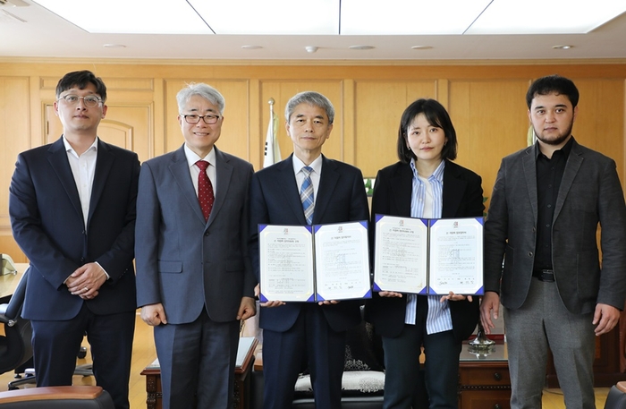 부산디지털대학교 산학협력 MOU